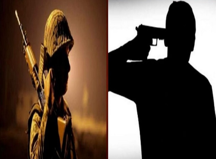 सुरक्षाकर्मी ने सर्विस राइफल से खुद को किया सूट, मौके पर मौत