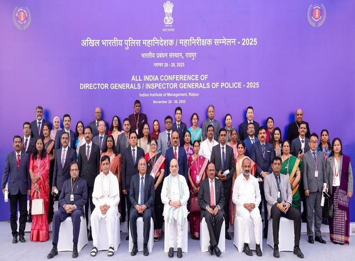 रायपुर में 3 दिवसीय 60वें DGP-IGP सम्मेलन का केन्द्रीय गृहमंत्री अमित शाह ने उद्धघाटन किया