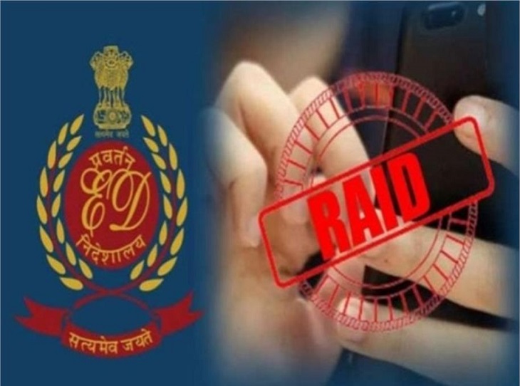 रांची के CA नरेश केजरीवाल के 15 ठिकानों पर एक साथ दबिश जारी। 