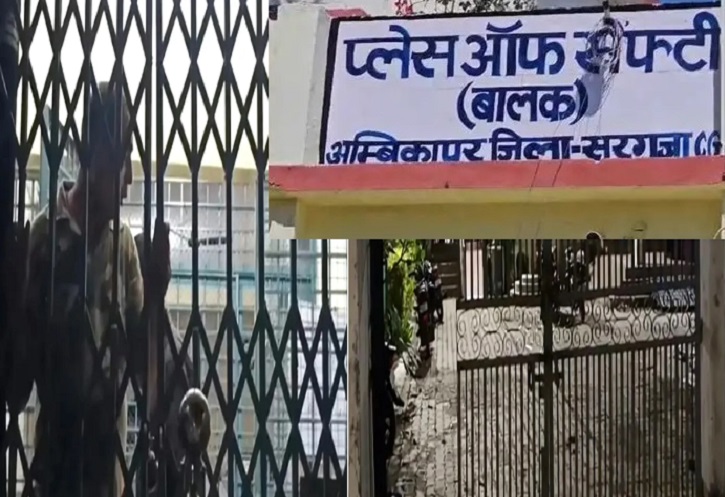  प्लेस ऑफ सेफ्टी से 6 अपचारी बालक फरार, सुरक्षा व्यवस्था पर सवाल