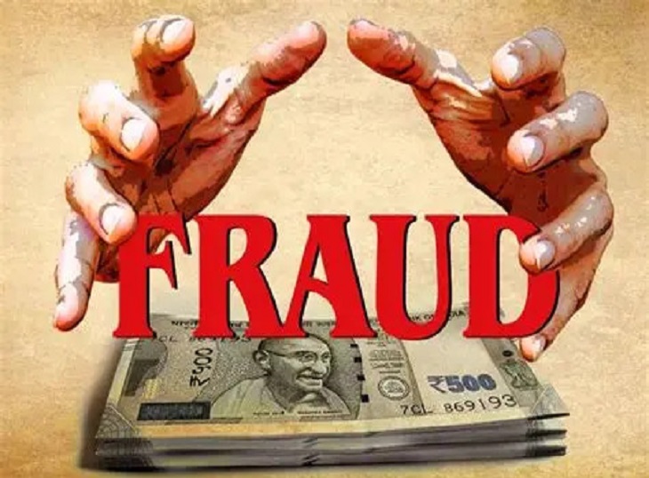 11 लाख की ठगी क आरोपी फरार, पुलिस छानबीन जारी 