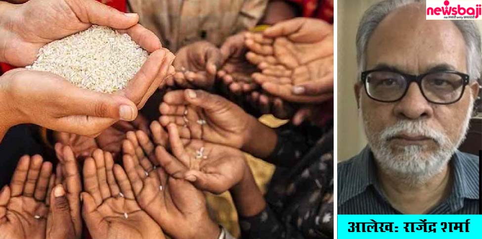 वैश्विक भूख सूचकांक में भारत की रैंकिंग और गिर गई है.