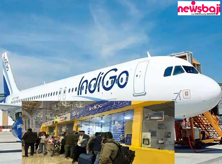  राजधानी रायपुर के एयरपोर्ट पर इंडिगो की उड़ानें रद्द होने से यात्री परेशान