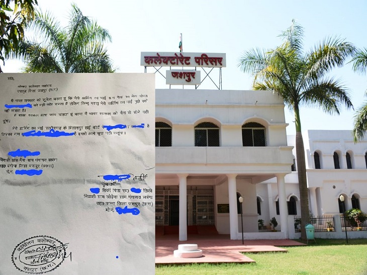 छत्तीसगढ़ के जशपुर में ऐसी शिकायत, जो सुर्खियों में है। 