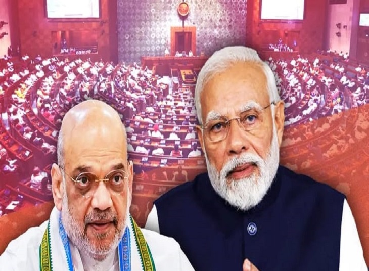 130वां संविधान संशोधन विधेयक-2025 को लेकर विशेष लेख