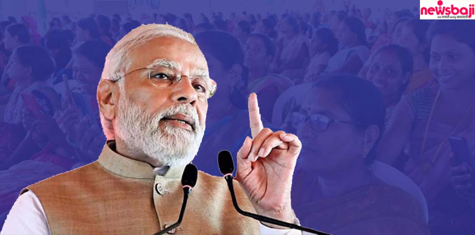 पीएम मोदी ने काशी में बैठक छत्तीसगढ़ की महिलाओं के खाते में पैसे ट्रांसफर किए.