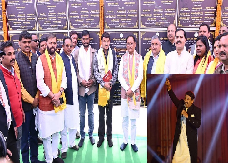 मैनपाट महोत्सव का आगाज, तीन दिनों तक होगे कई कार्यक्रम