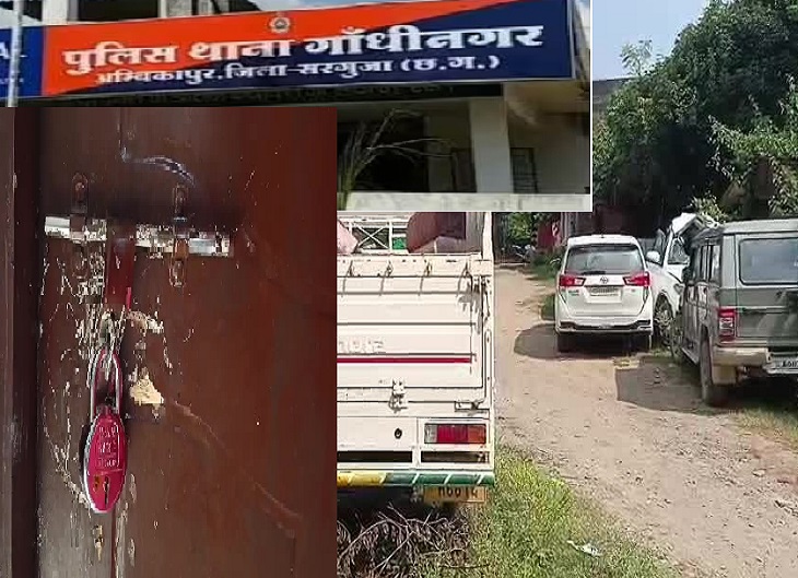 MLA के शासकीय आवास का ताला तोड़कर चोरी 