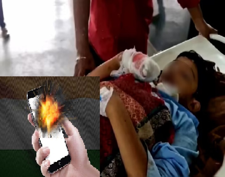 मोबाइल इस्तेमाल करने वाले हो जाए सावधान