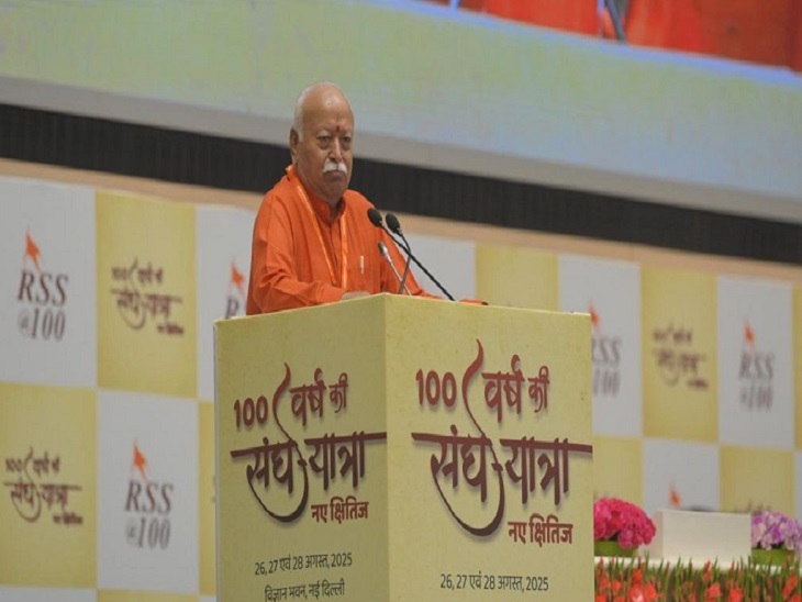 व्यक्तिगत समर्पण से संघ चलता है- डॉ. मोहन भागवत