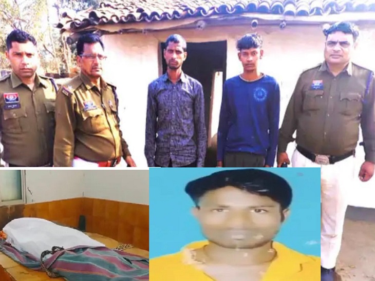 पत्नी के प्रेमी को पति के छोटे भाई के साथ मिलकर लाठी-ईंट से पीट-पीटकर मार डाला।