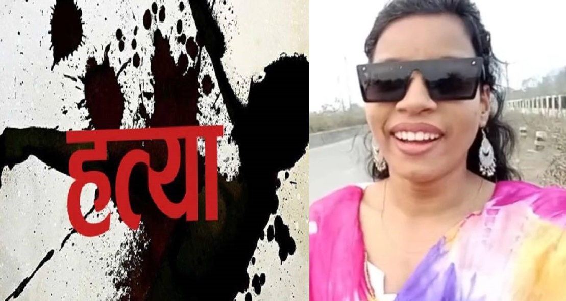 कोरबा में बेटी द्वारा पिता की हत्या, पुलिस ने किया गिरफ्तार