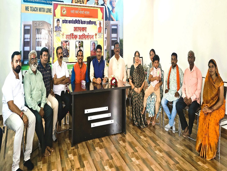 नमो नमो मोर्चा भारत की कार्यकारिणी की महत्वपूर्ण बैठक