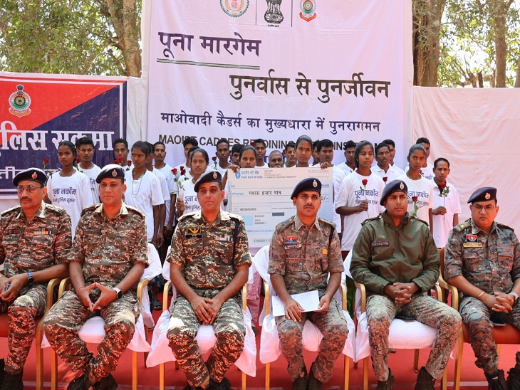 बड़ी संख्या में नक्सलियों ने किया सरेंडर, 26 नक्सलियों में से 7 महिलाएं भी शामिल