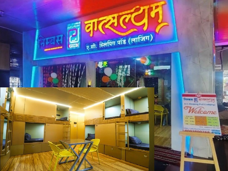 नाशिक रेलवे स्टेशन पर निम्बस वात्सल्यम पॉड की सुविधा का लाभ, उठा रहे यात्री