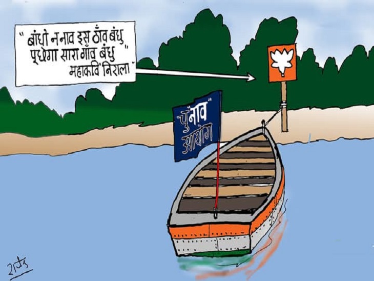 मुख्य चुनाव आयुक्त की पीसी और वोट लिस्ट को लेकर विशेष लेख          