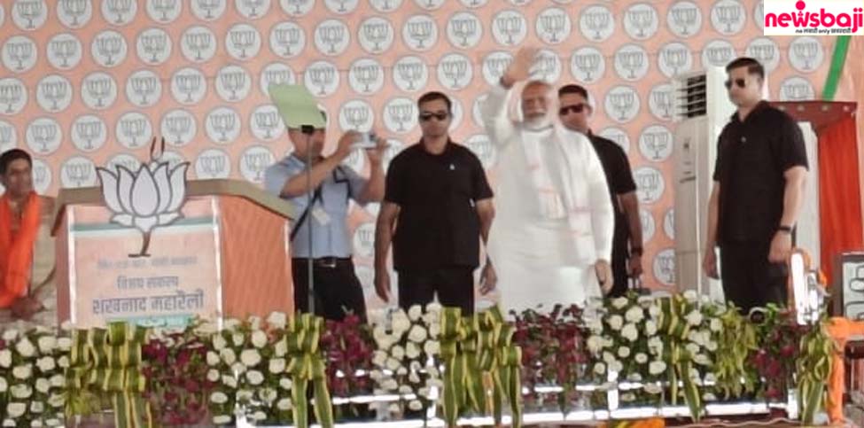 पीएम मोदी ने सक्ती के जेठा में सभा को संबोधित किया.