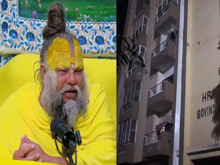 प्रेमानंद जी महाराज के प्लैट में भीषण आग, कड़ी मेहनत के बाद दमकल ने पाया काबू