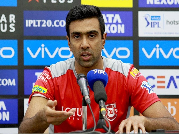 आर. अश्विन ने लिया क्रिकेट से संयास 