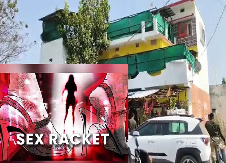 कबीरधाम में सेक्स रैकेट का खुलासा, कई संदिग्ध लोग पकड़े गए