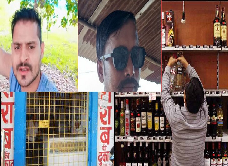 छत्तीसगढ़ में शराब पीने के बाद युवक की मौत, फिर हो गया हंगामा