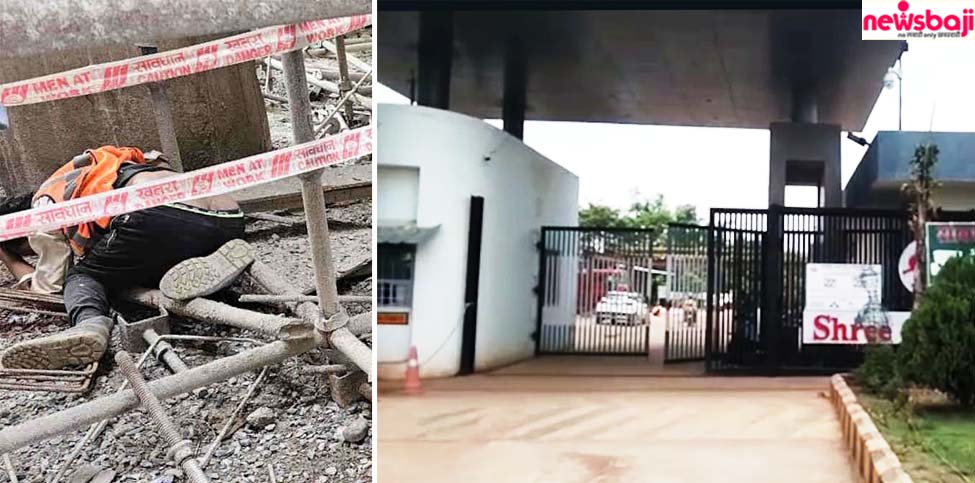 बलौदाबाजार की सीमेंट फैक्ट्री में मजदूर की मौत हो गई है.