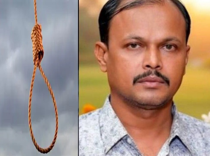 सब इंजीनियर अमर सिंह चौहान के सरकारी आवास में खुदकुशी