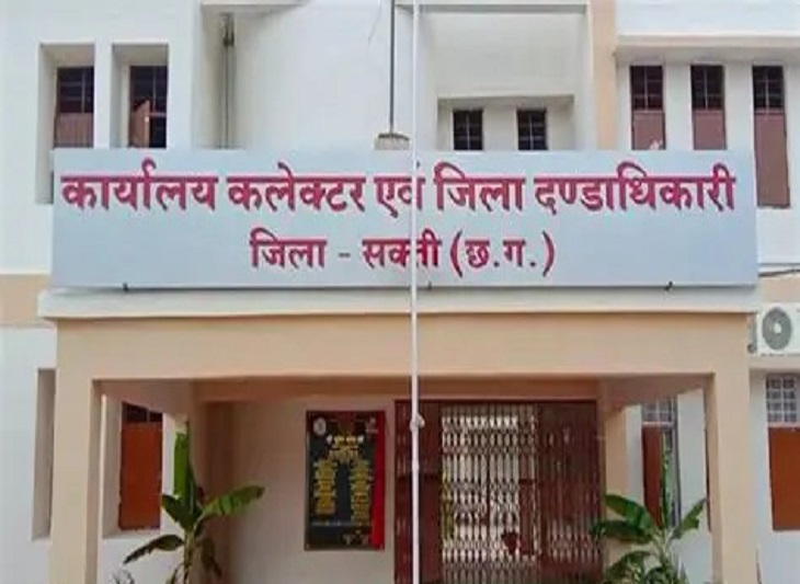 कलेक्टर ने पटवारी को निलंबित किया, आदेश जारी