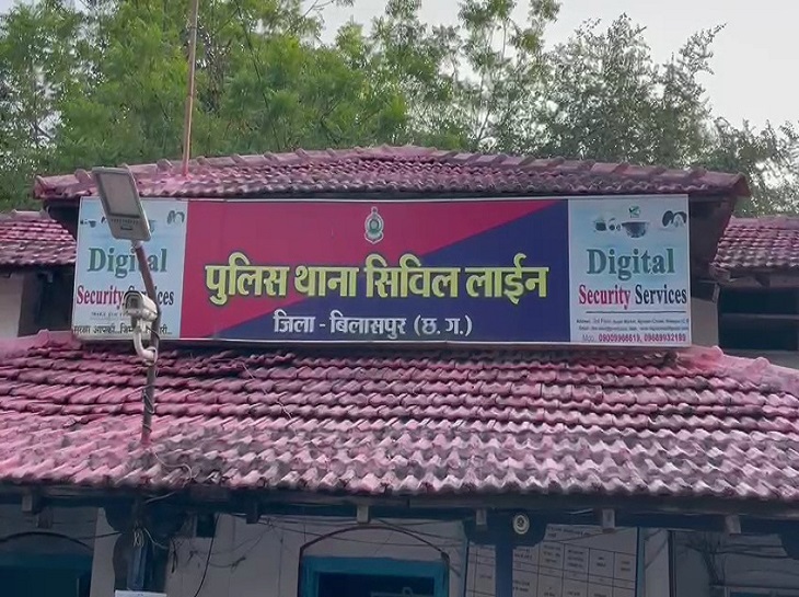 पुलिस की गिरफ्त से ठग फरार है जांच जारी 