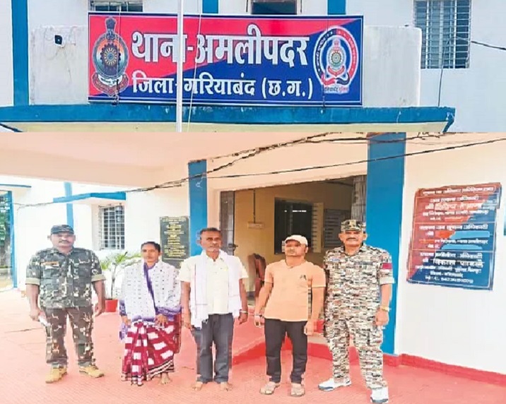 धोखाधड़ी करने वाले तीन आरोपी सलाखों के पीछे पहुंचे