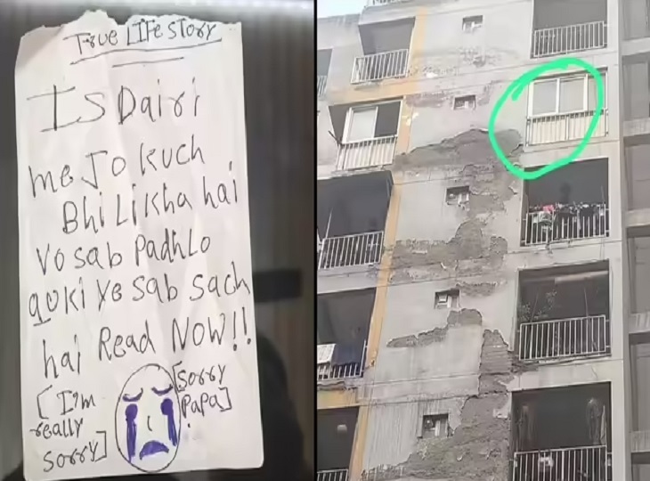  भारत सिटी सोसायटी में 3 सगी बहनों ने एक साथ खुदकुशी कर ली। 