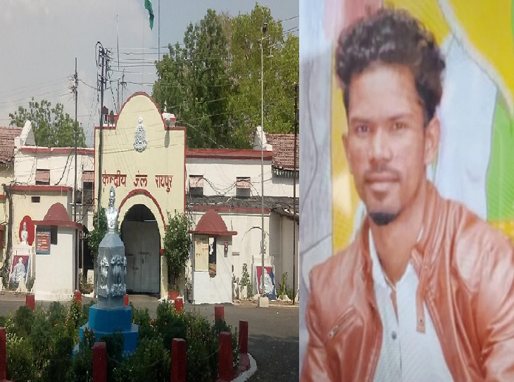 केन्द्रीय जेल रायपुर में कैदी ने बैरक में लगाई फांसी, जांच में गंज पुलिस जुटी