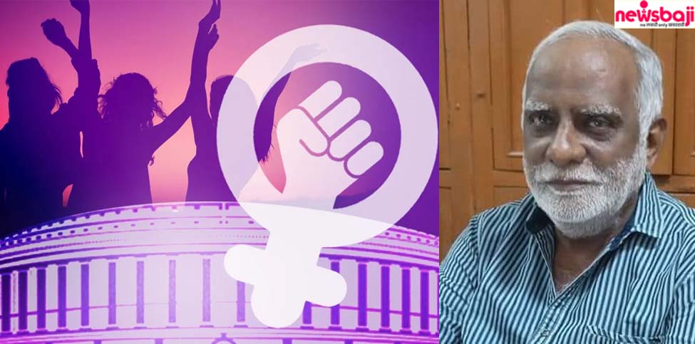 संसद में महिला आरक्षण विधेयक पास कराने के बाद भी संशय के बादल छंटे नहीं हैं.