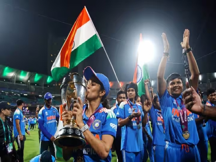 भारत ने महिला विश्व कप जीत कर इतिहास रच दिया। 
